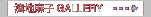 �Хʡ�-3101