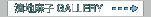�Хʡ�-3109