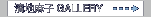 �Хʡ�-3117